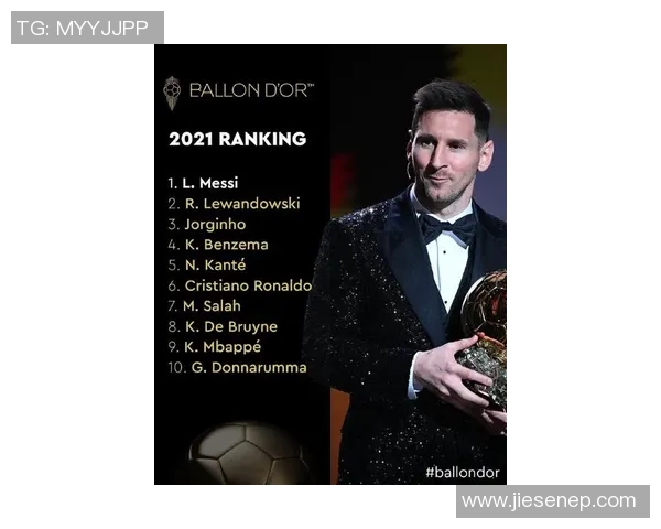 梅西荣耀时刻闪耀全场领奖照片记录足球传奇的辉煌瞬间